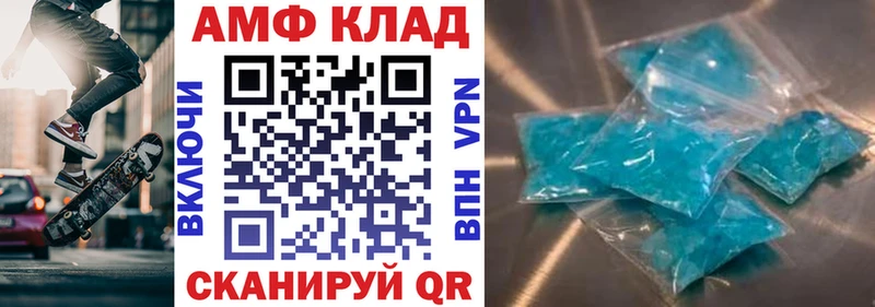 АМФ 98% kraken Болгар