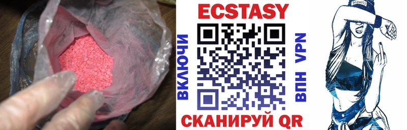 Ecstasy диски  Болгар 