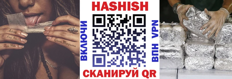 ГАШИШ индика сатива  мориарти формула  Болгар  закладки 