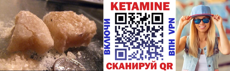 КЕТАМИН ketamine  Болгар 