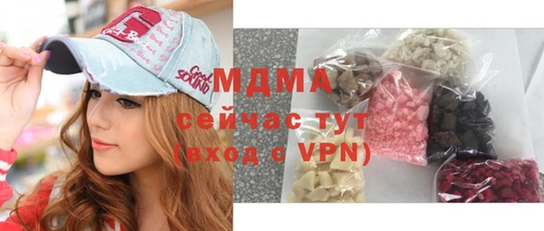 скорость mdpv Абинск