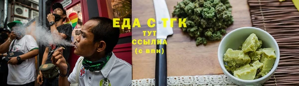 СК Абдулино