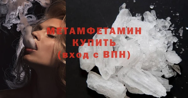 скорость mdpv Абинск