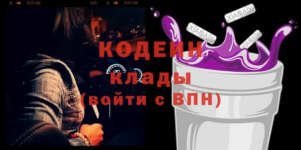 прущая мука Семёнов