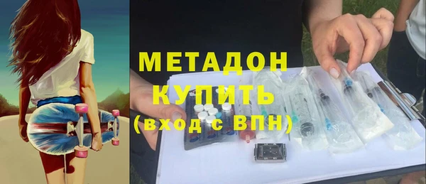 каннабис Гатчина