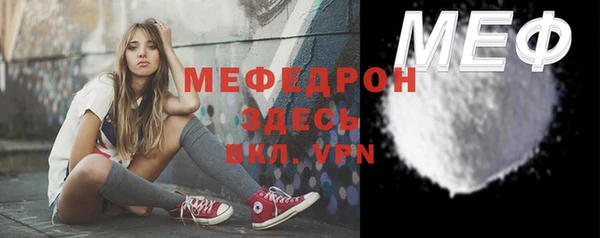 дживик Абаза