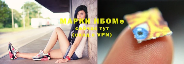 прущая мука Семёнов