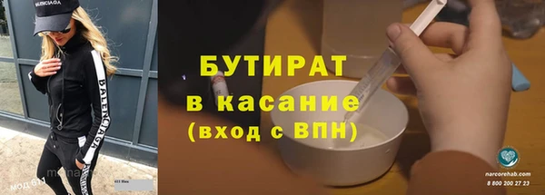 метамфетамин Семилуки