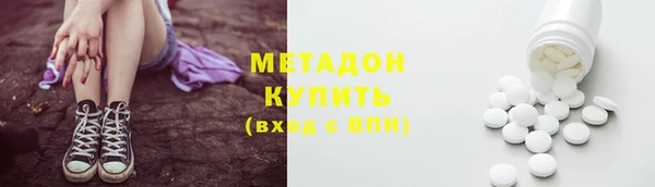 СК Абдулино