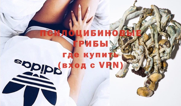 метамфетамин Семилуки