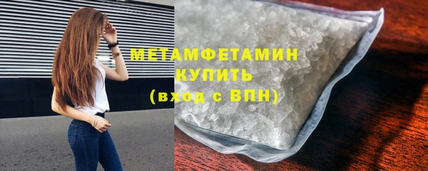 метамфетамин Семилуки