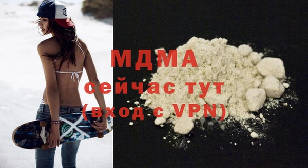 соль ск Гвардейск
