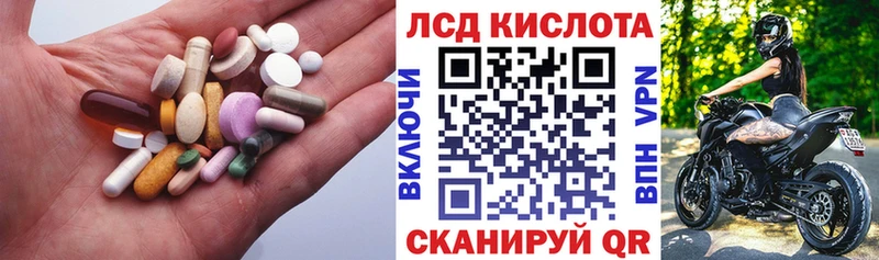купить наркотики сайты  Болгар  Лсд 25 экстази ecstasy 