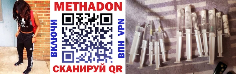 МЕТАДОН VHQ  KRAKEN онион  Болгар  даркнет сайт 