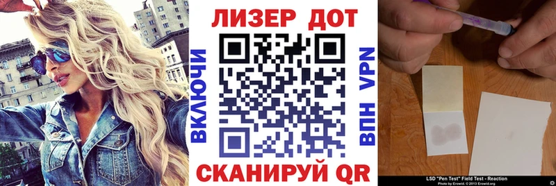 Марки NBOMe 1,8мг где купить наркотик MEGA как войти Болгар