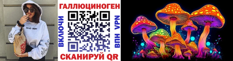 Псилоцибиновые грибы ЛСД  маркетплейс клад  Болгар 